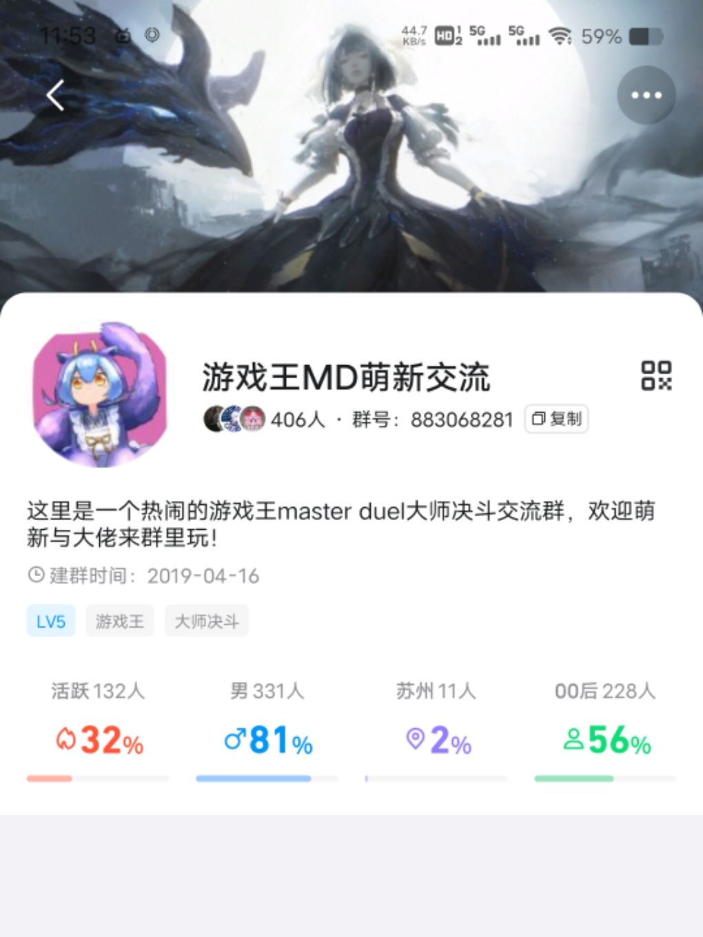 游戏王md交流 1