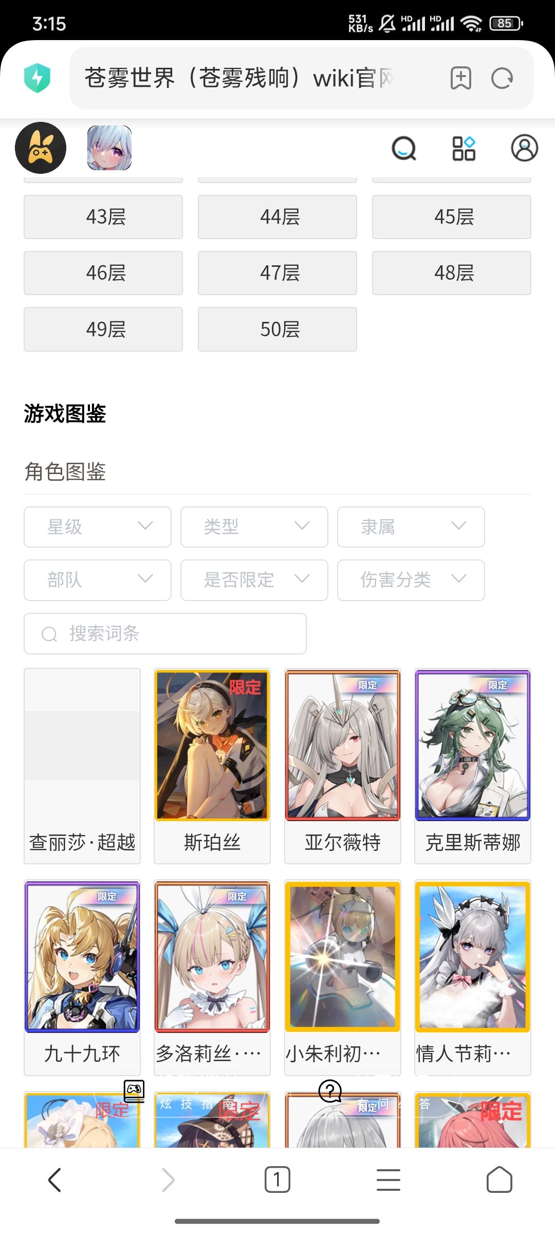 请问一下大佬们 1