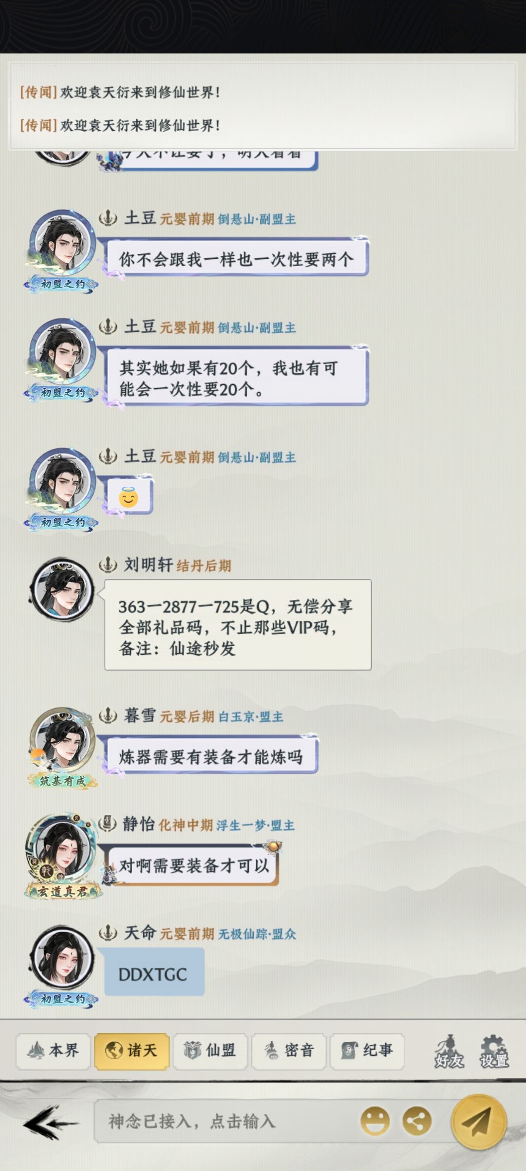 搞个举报按钮吧 1