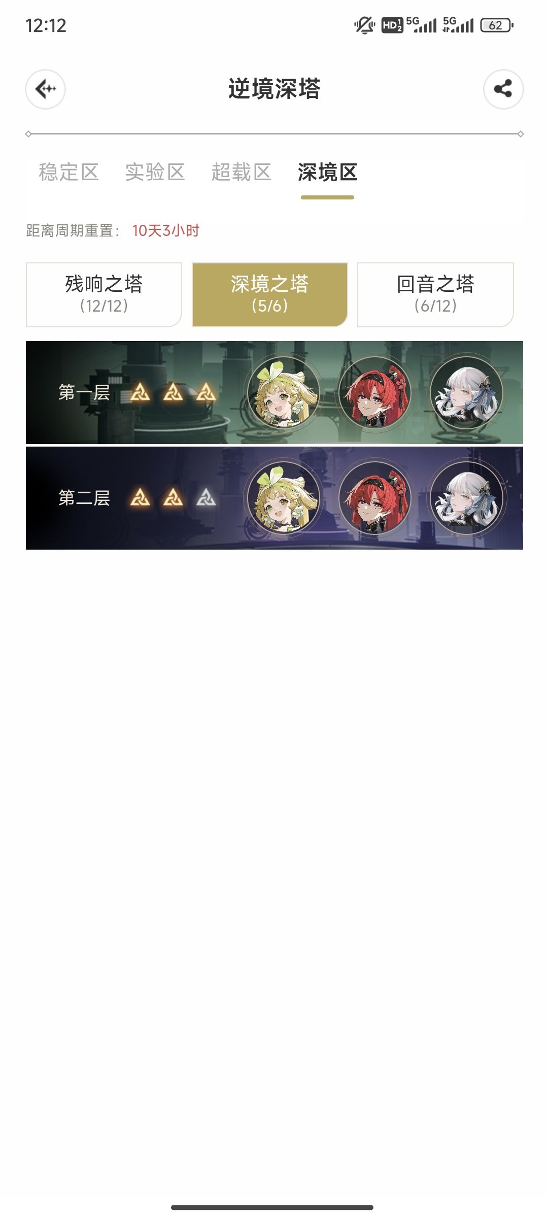 谁能教教今吟花的手法 2