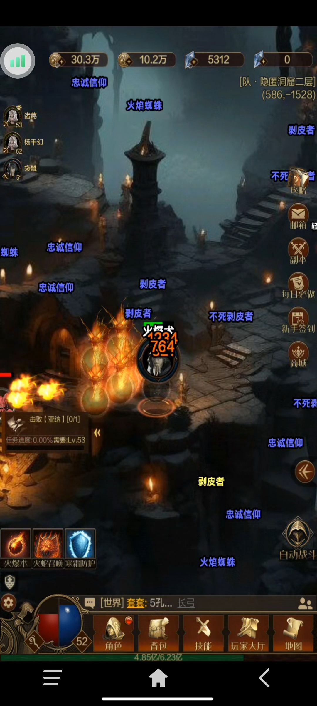 [bug报告]高级图怪死亡显示bug截图