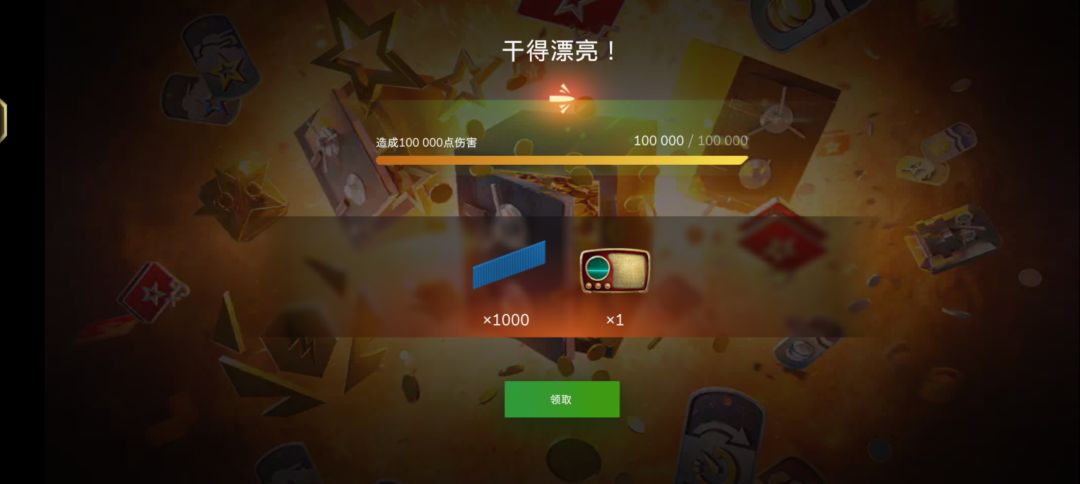 三个小时搞定,这么多年,第一次碰到好活动 1