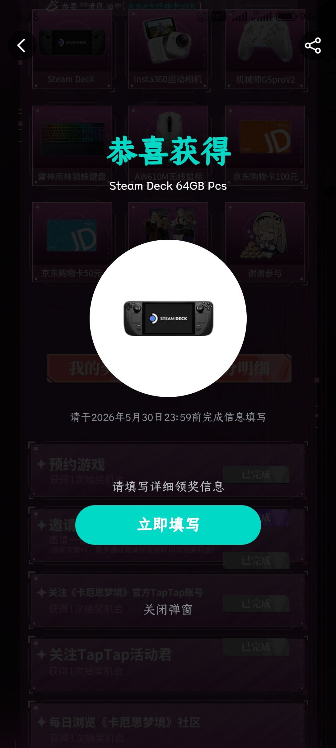 都快两个月了还能发嘛 1