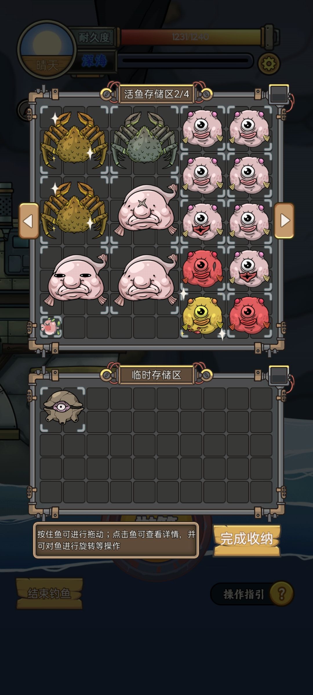 刷开局的buff感觉挺重要的 1