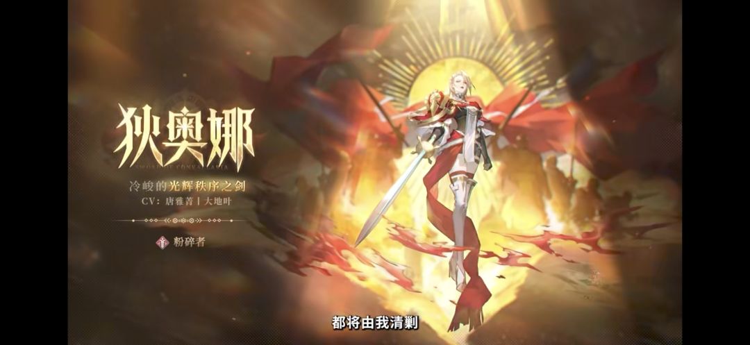 对接下来的角色预判 3