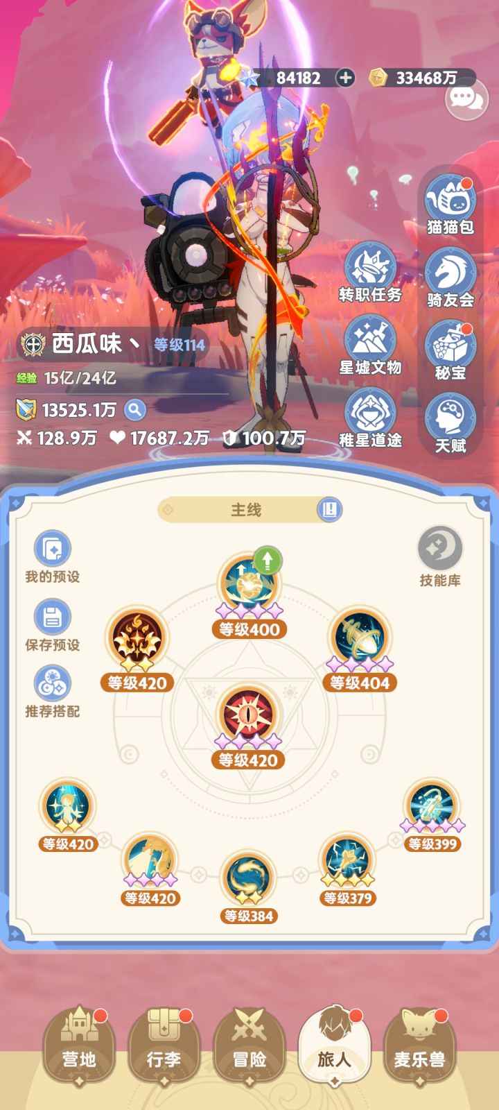5转奶妈,来帮我瞧瞧好像输出不够截图