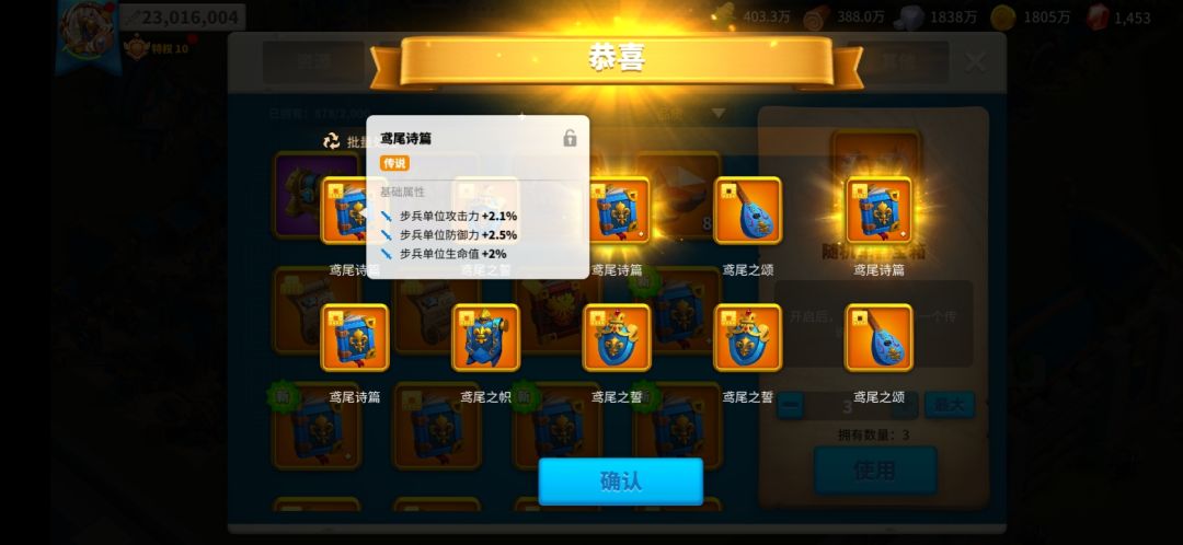 守家的话这仨哪个好 2