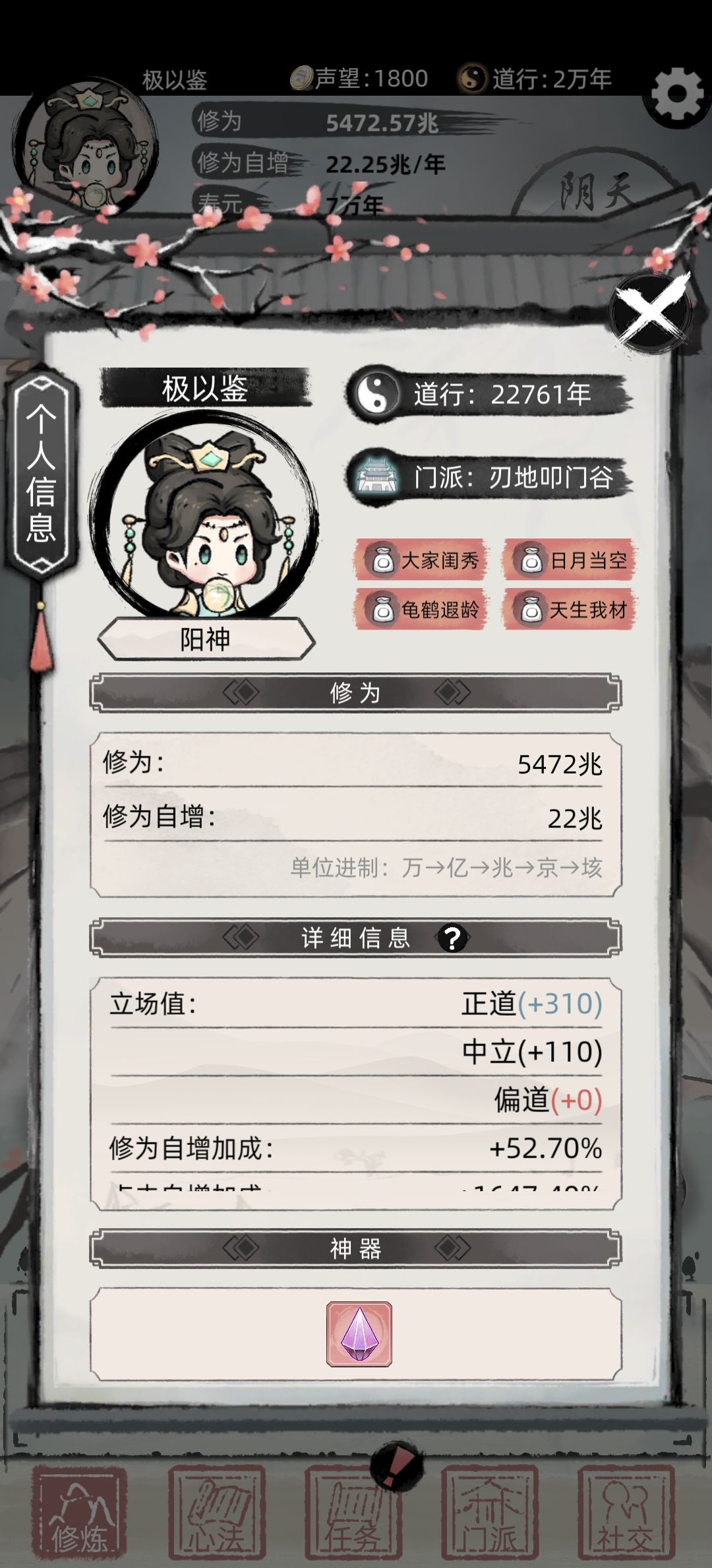 全红开局 1