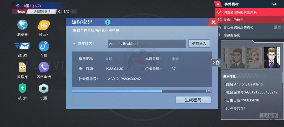 这是BUG吗? 2