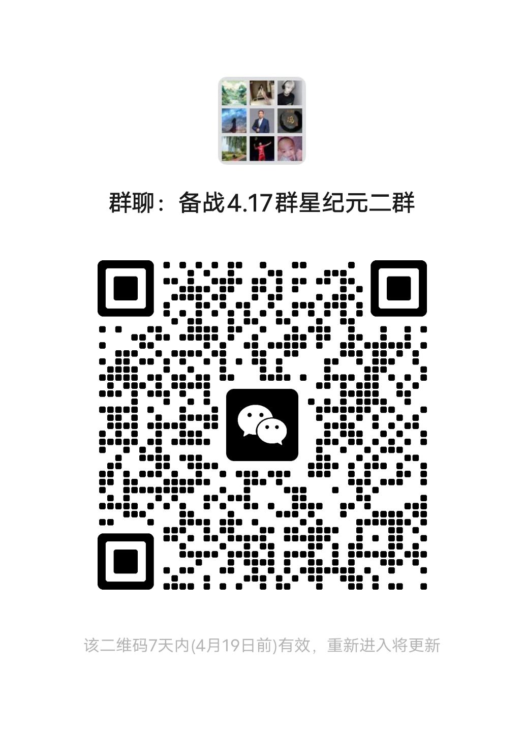 备战群星纪元 1