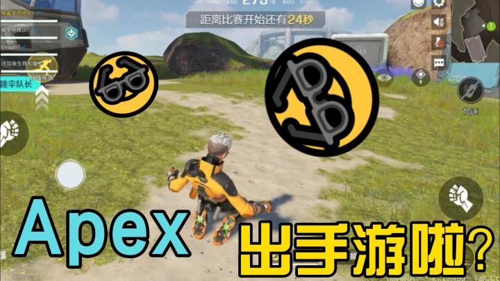 这个滑铲我熟截图