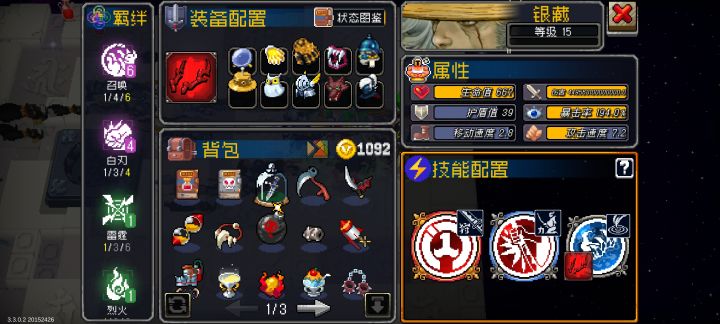 混沌因子召唤流真强，就是卡了点截图