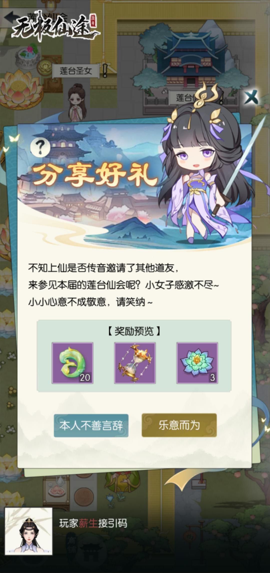 五周年打卡第七天 1
