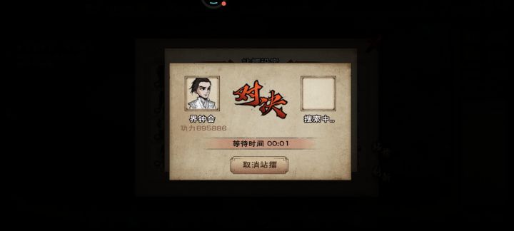 69.5w萌新首过燕王记录截图
