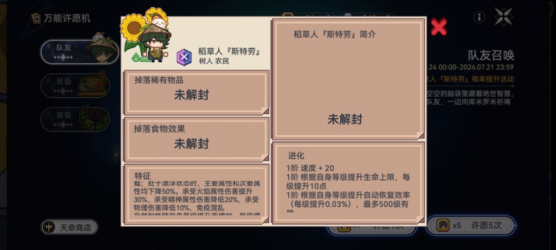 AI推荐的最强宠物 1