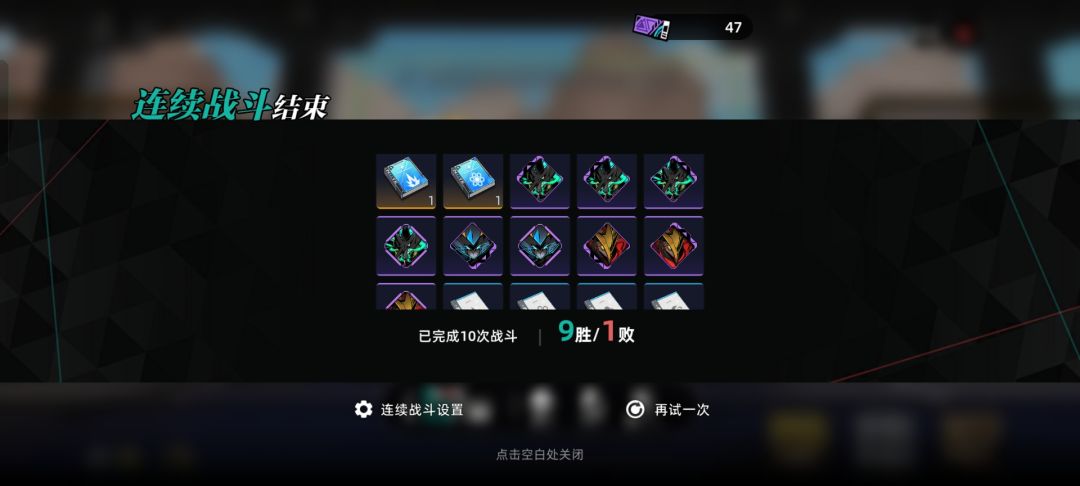 建议提高金色刻印爆率 1