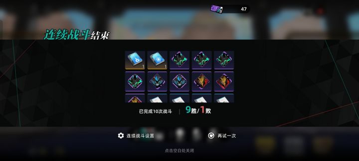 建议提高金色刻印爆率截图