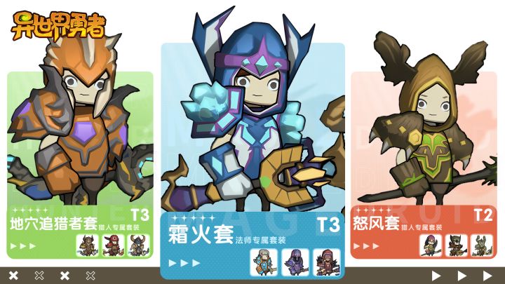 武僧开荒攻略~截图
