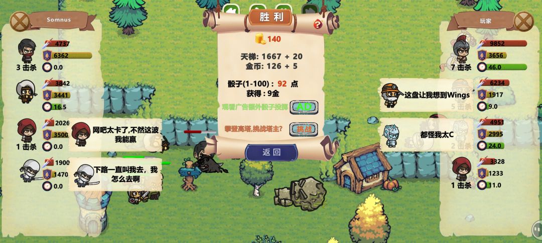 更新后拿不到金币 2