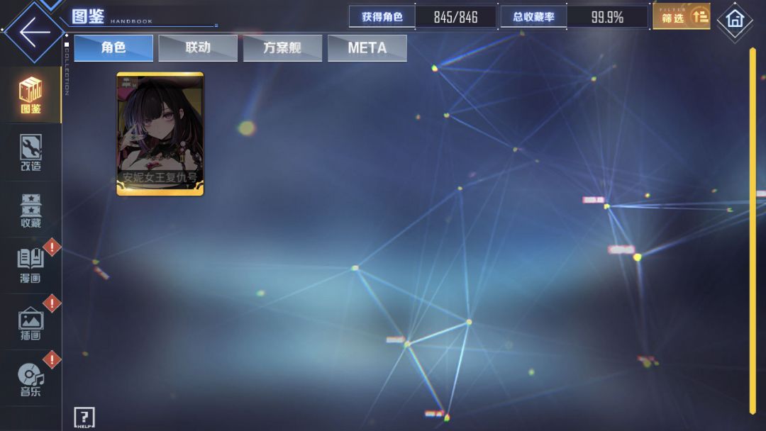 啊啊啊忘了有一个没抽到 1