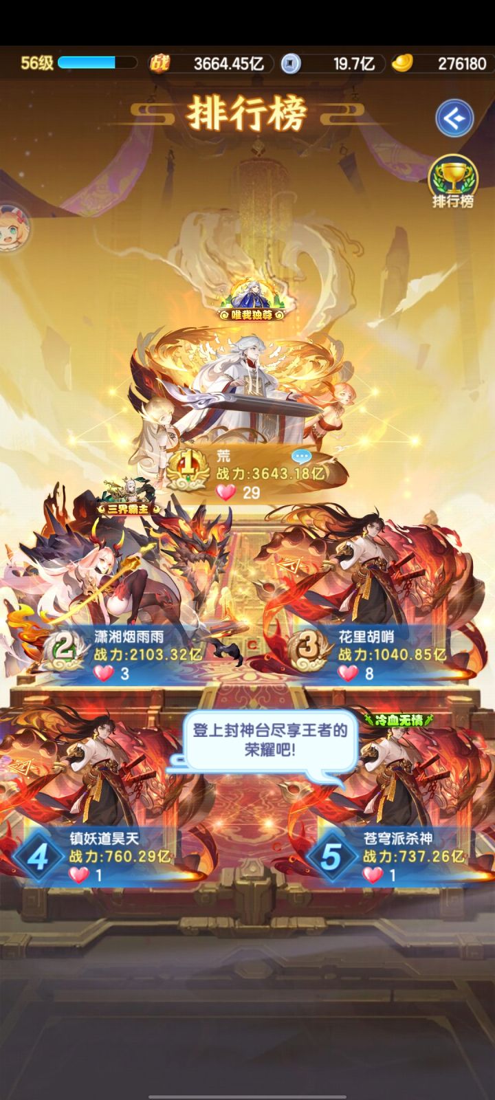 新区第三天记录一下截图