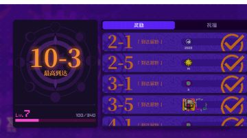 如何挑战深渊记录，指导向攻略