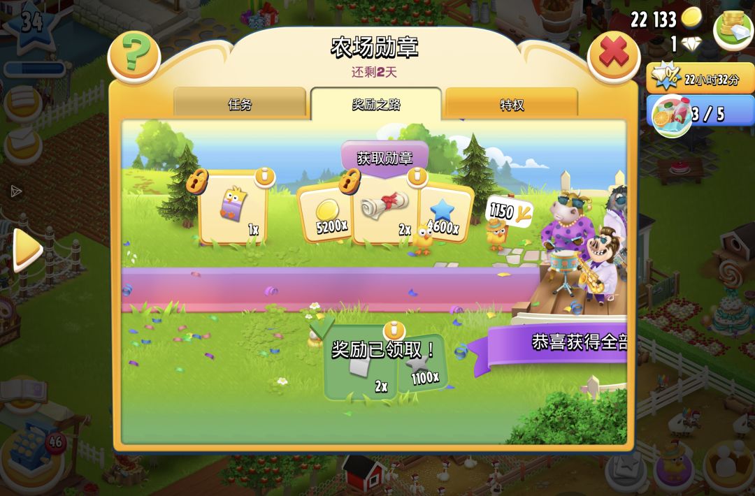 全都干完了。😄😄😄 2