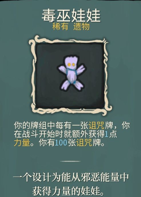 我的心灵无人可挡 3