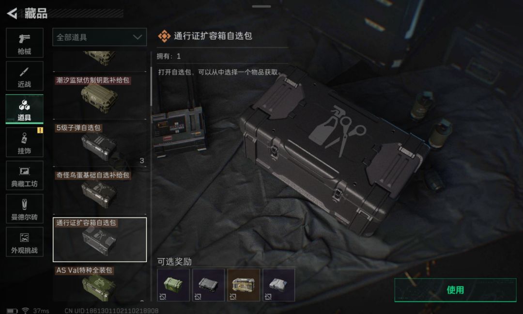 选哪个啊 1