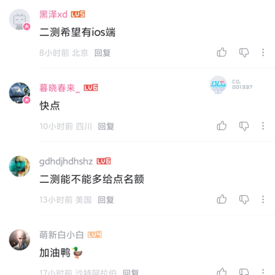 剑隐侠踪录后续规划曝光! 社区疯狂追捧 3
