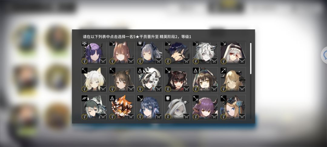 升级卷升那个五星呢 3