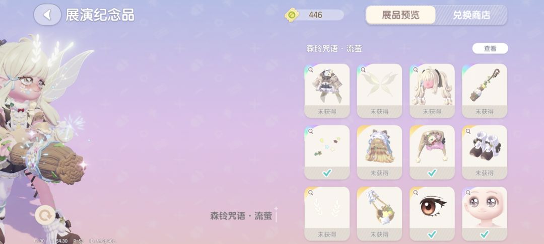 心动小镇奖池bug 2