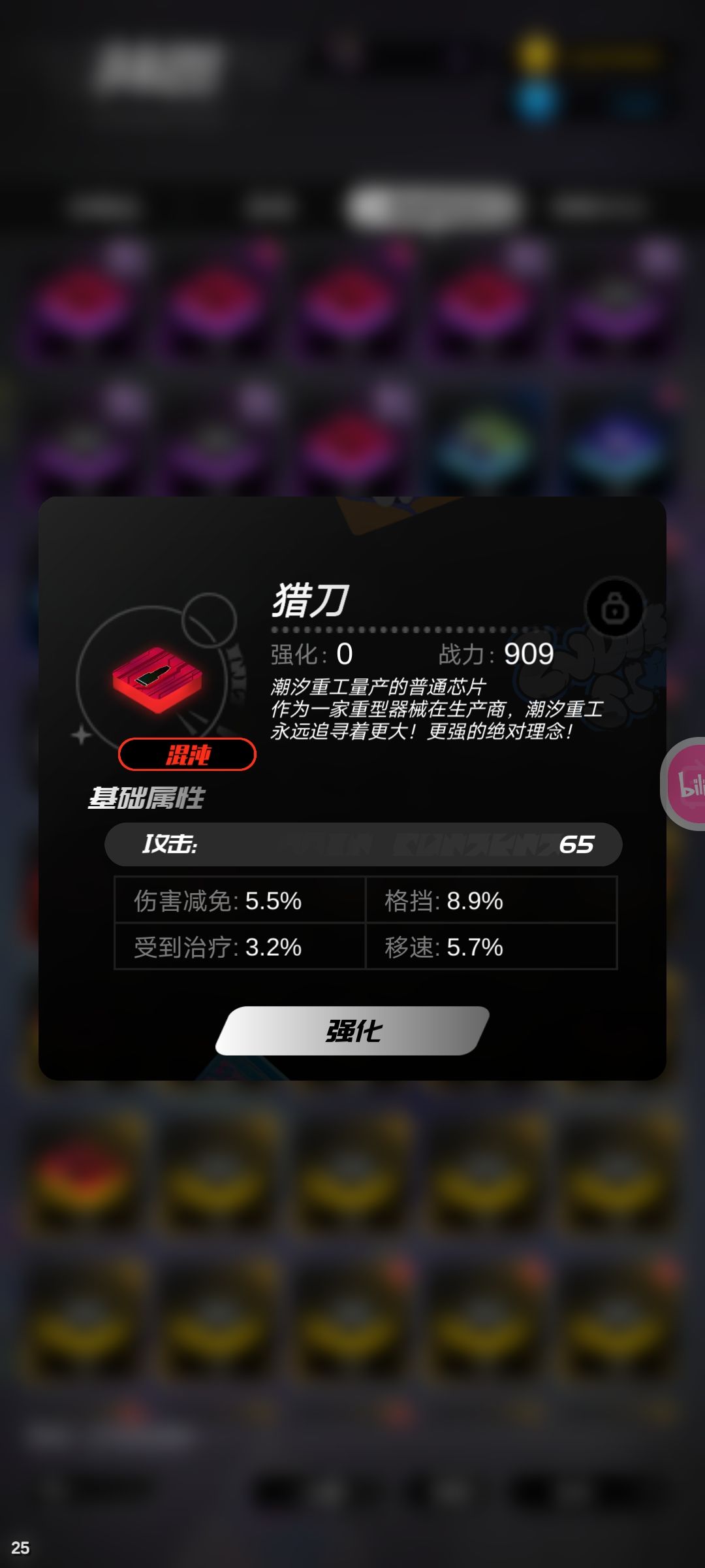 不是是我运气太差了嘛? 2