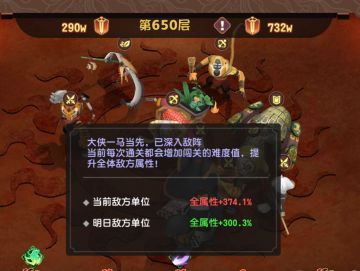 （公测）五金极限推图法