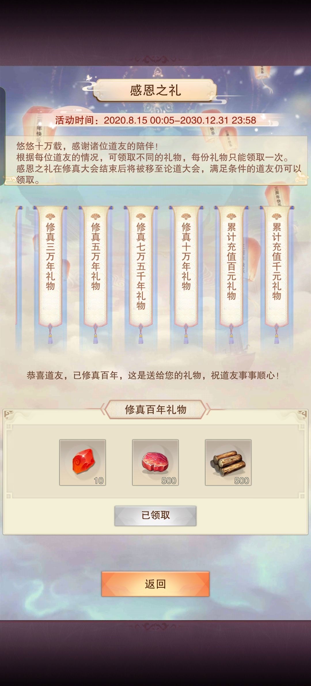 有啥办法看氪金多少吗, 1