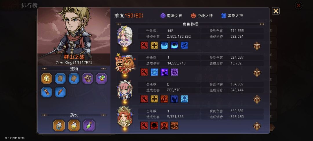 鱼鱼伟大！截图