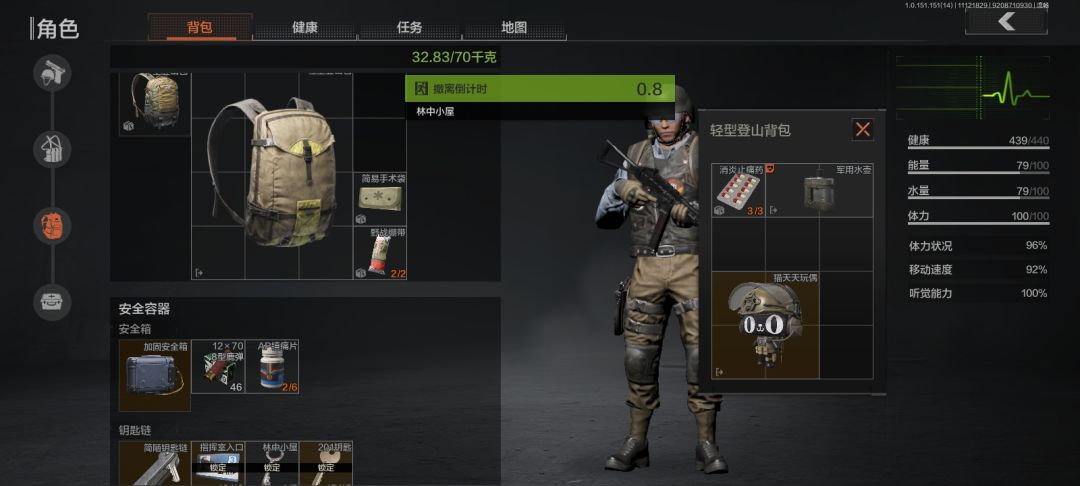 兄弟们终于出,天天了好吧 1