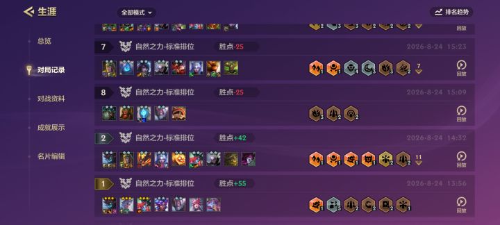 发牌员是有点东西的截图