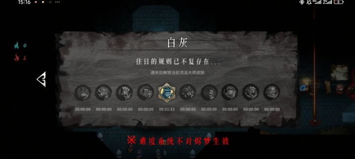 万用开局截图