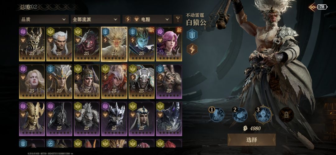 我尴尬住了，说欧的确有点，可这啥玩意！！ 2