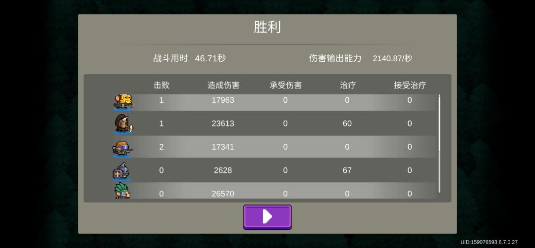 怪兽崛起 1