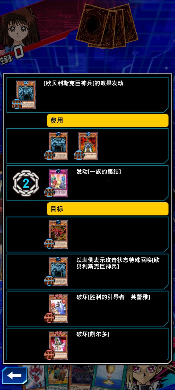 发现了一个奇怪的炸场方式截图