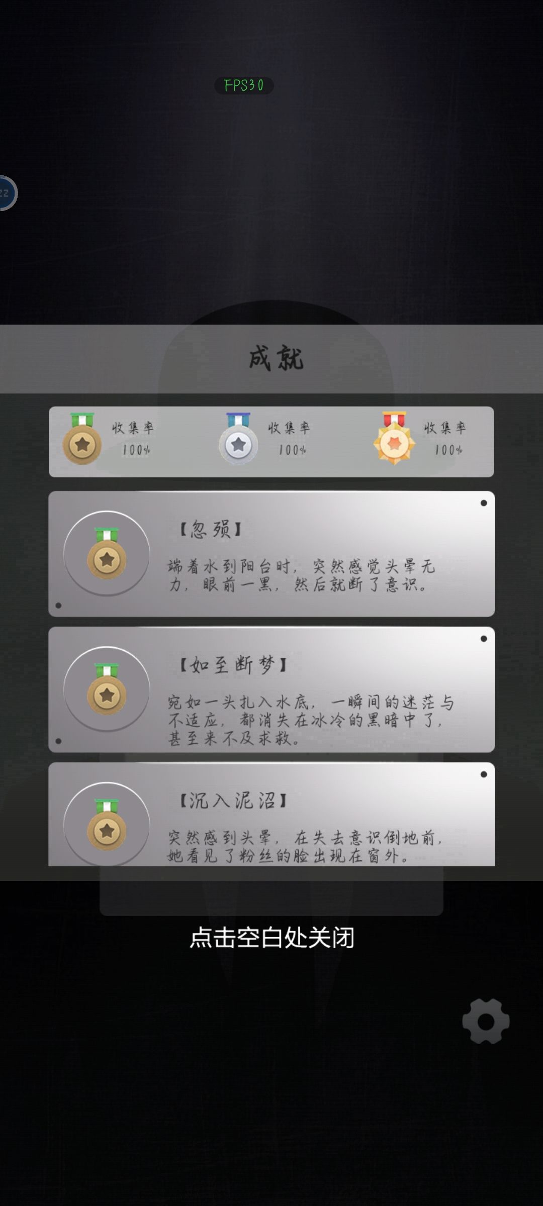 第一次3个100! 2