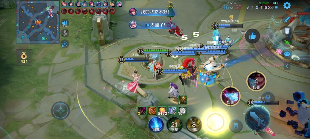 16分钟3200层 1