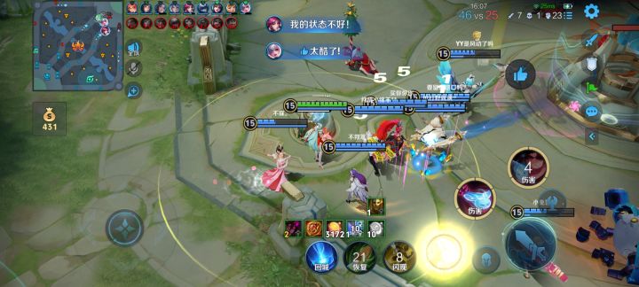 16分钟3200层截图