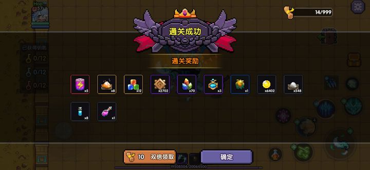 欧了截图