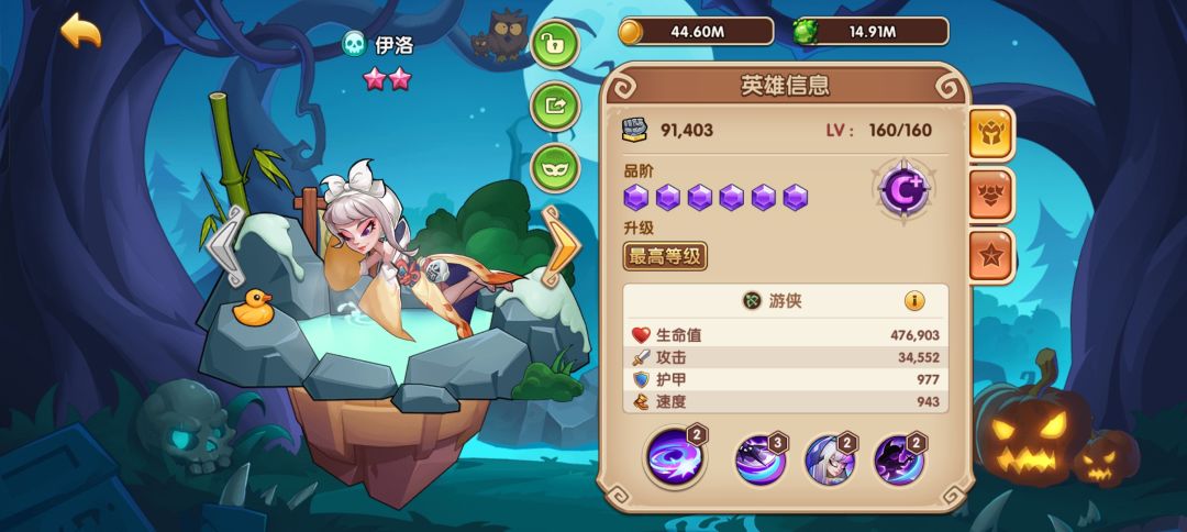 萌新求解如何换觉醒评级，会不会换不了了？ 2