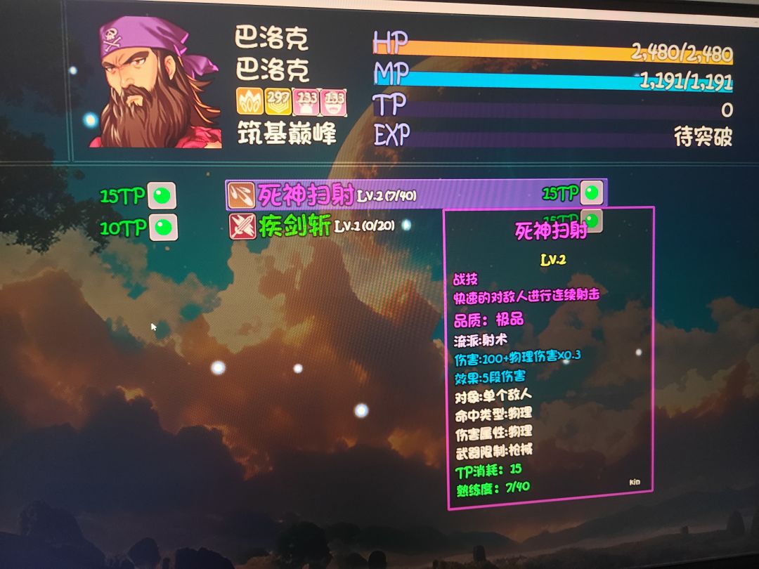 掉宝队站起来了 1
