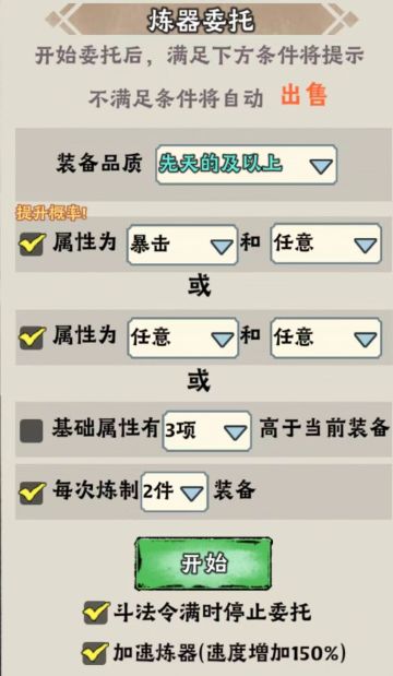 【攻略】化身功能使用心得