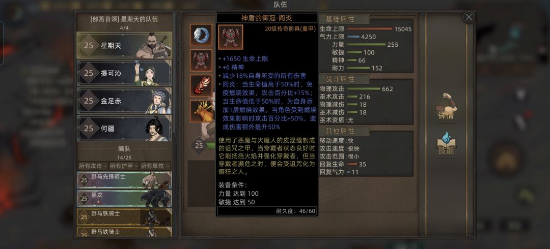 各位朋友们评价一下 2